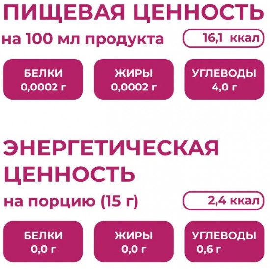 Сироп для приготовления напитков «Лаванда»