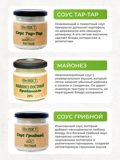 Соус майонезный 20% «Сырный»