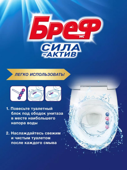Блок для унитаза подвесной «Цветочная свежесть»