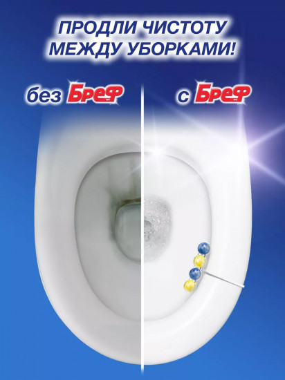 Блок для унитаза подвесной «Цветочная свежесть»