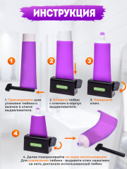 Выдавливатель для тюбика - Фото 6