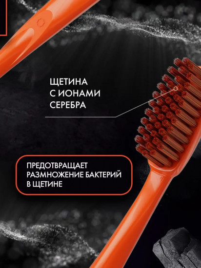 Щетка зубная для ухода за полостью рта жесткая
