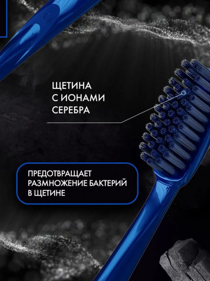 Щетка зубная для ухода за полостью рта жесткая