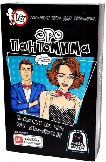 Игра карточная «Эро Пантомима»
