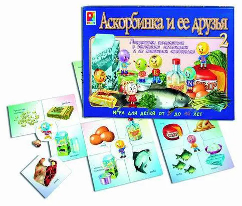 Игра настольная «Аскорбинка и ее друзья-2»