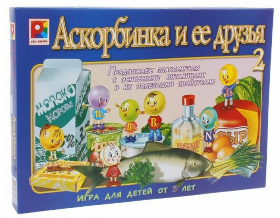Игра настольная «Аскорбинка и ее друзья-2»