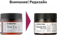 Лифтинг-крем для лица с пептидным комплексом - Фото 1