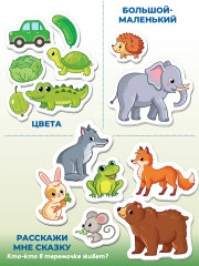 Игра настольная «Окружающий мир» - Фото 3