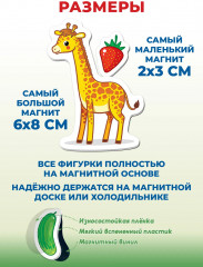 Игра настольная «Окружающий мир» - Фото 5