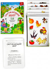 Игра настольная «Окружающий мир» - Фото 8