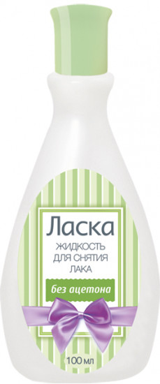 Жидкость для снятия лака без ацетона