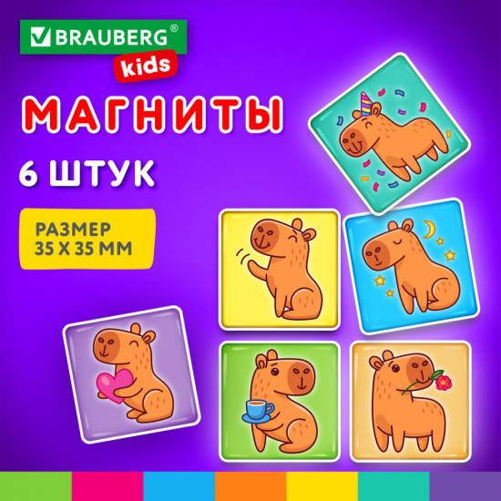 Магниты квадратные стеклянные