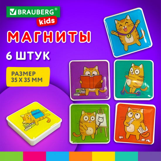 Магниты квадратные стеклянные «Кот-энтузиаст»