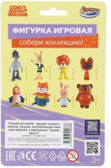 Фигурка игровая «Котёнок Гав» - Фото 5