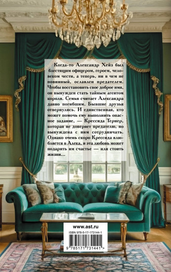 Лишь в твоих объятиях
