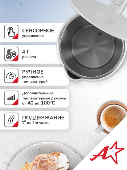 Чайник электрический с поддержанием температуры Atlanta ATH-2539