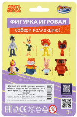Фигурка игровая «Львёнок» - Фото 5