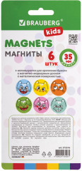 Набор магнитов стеклянных «Коты» - Фото 6