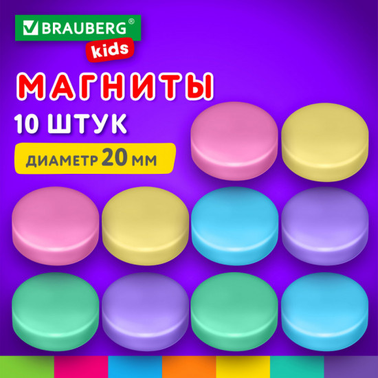Набор магнитов «Macaroons»