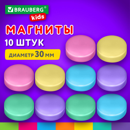 Набор магнитов «Macaroons»