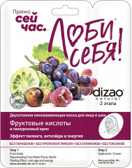 Набор уходовых средств для лица «Изобилие» - Фото 8
