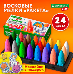 Набор мелков восковых - Фото 9