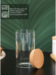 Банка для сыпучих продуктов с крышкой «Классика» - Фото 1