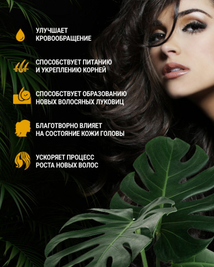 Шампунь от облысения с улиткой «1966 1011 Shampoo»