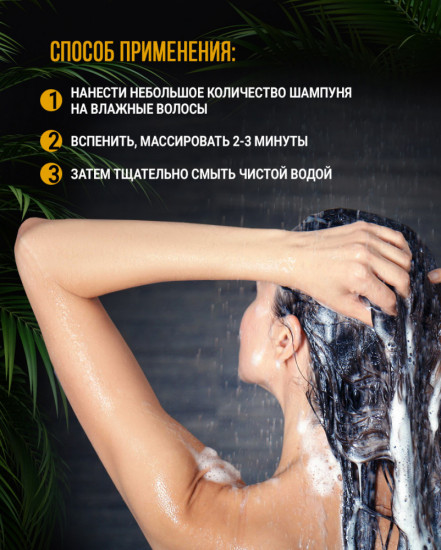 Шампунь от облысения с улиткой «1966 1011 Shampoo»