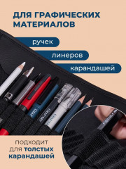 Пенал-скрутка для карандашей и ручек - Фото 2