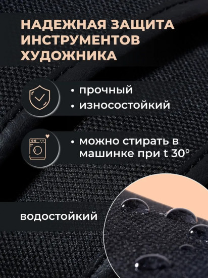 Пенал-скрутка для карандашей и ручек