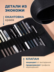 Пенал-скрутка для карандашей и ручек - Фото 5