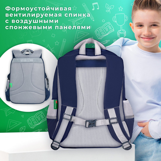 Рюкзак школьный для мальчика