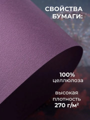 Скетчбук для пастели с калькой - Фото 3