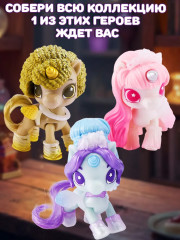 Игровой набор «5 Surprise Unicorn Squad Magic Color Change» - Фото 5