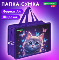 Папка на молнии с ручками «Curious cat» - Фото 6