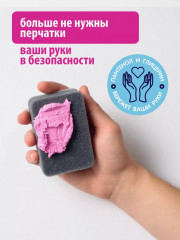 Паста для уборки чистящая «Pinky Clean» - Фото 1