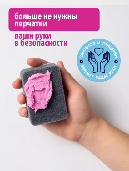 Паста для уборки чистящая «Pinky Clean»