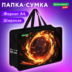 Папка на молнии с ручками «Fire split» - Фото 6