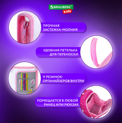 Папка для труда на молнии «Tiny cutie» - Фото 9