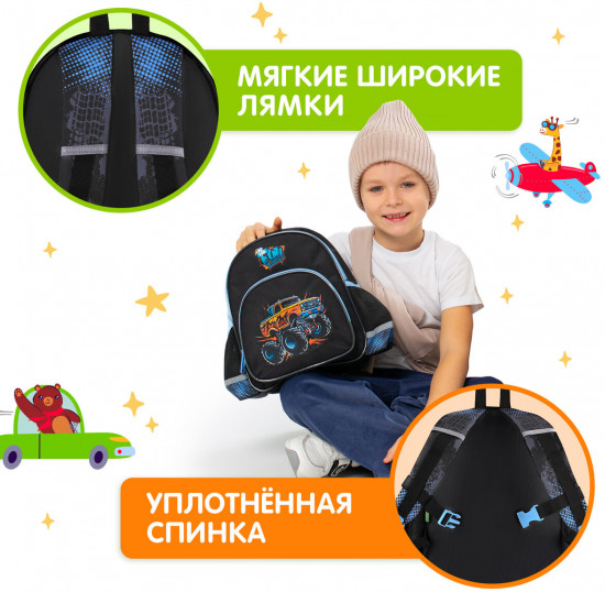 Рюкзак детский