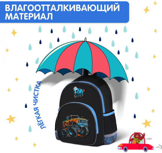Рюкзак детский