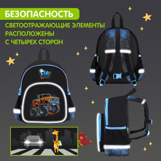 Рюкзак детский