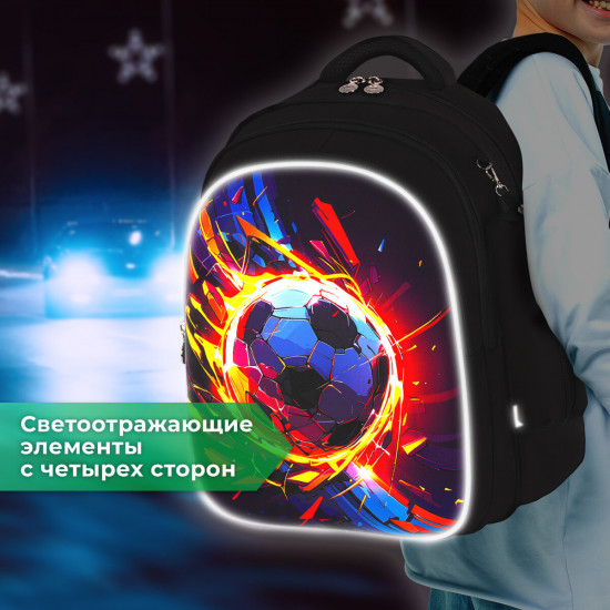 Рюкзак для мальчиков
