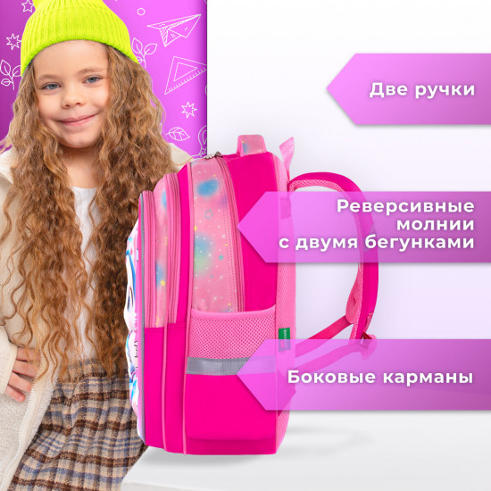Рюкзак для девочек