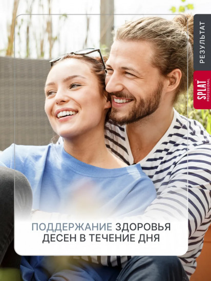 Ополаскиватель для полости рта «Лечебные травы»