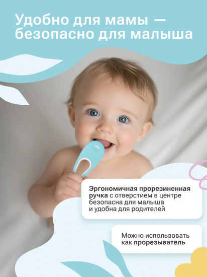 Зубная щетка для детей с ионами серебра