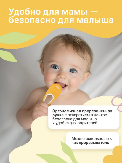 Зубная щетка для детей с ионами серебра