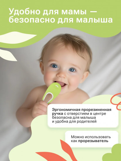 Зубная щетка для детей с ионами серебра