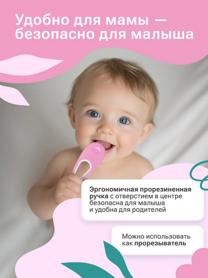 Зубная щетка для детей с ионами серебра